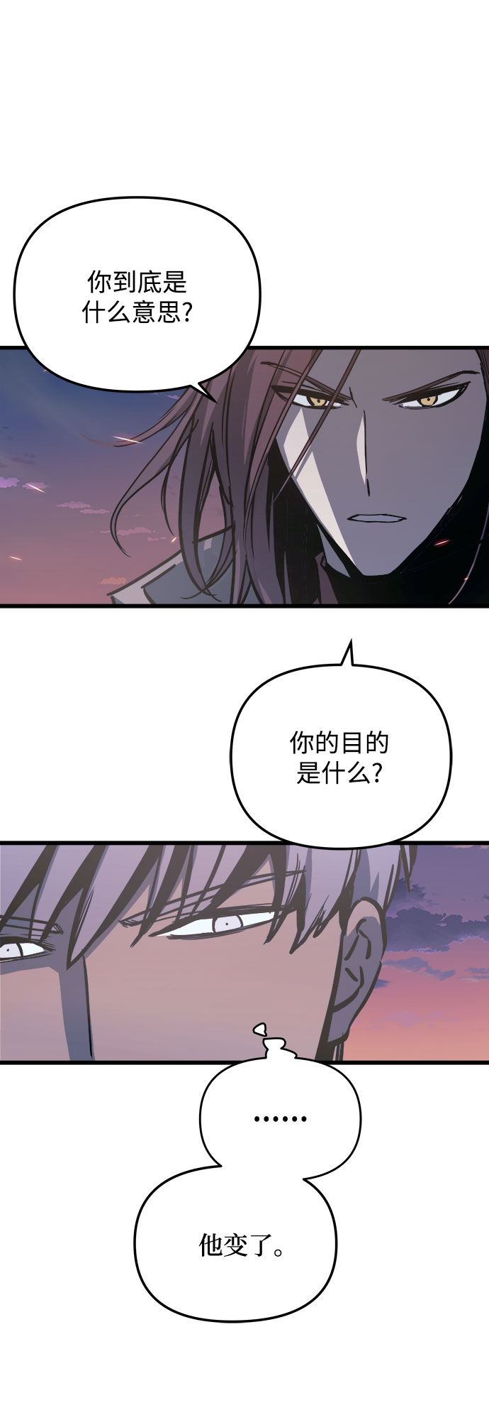 第20话63