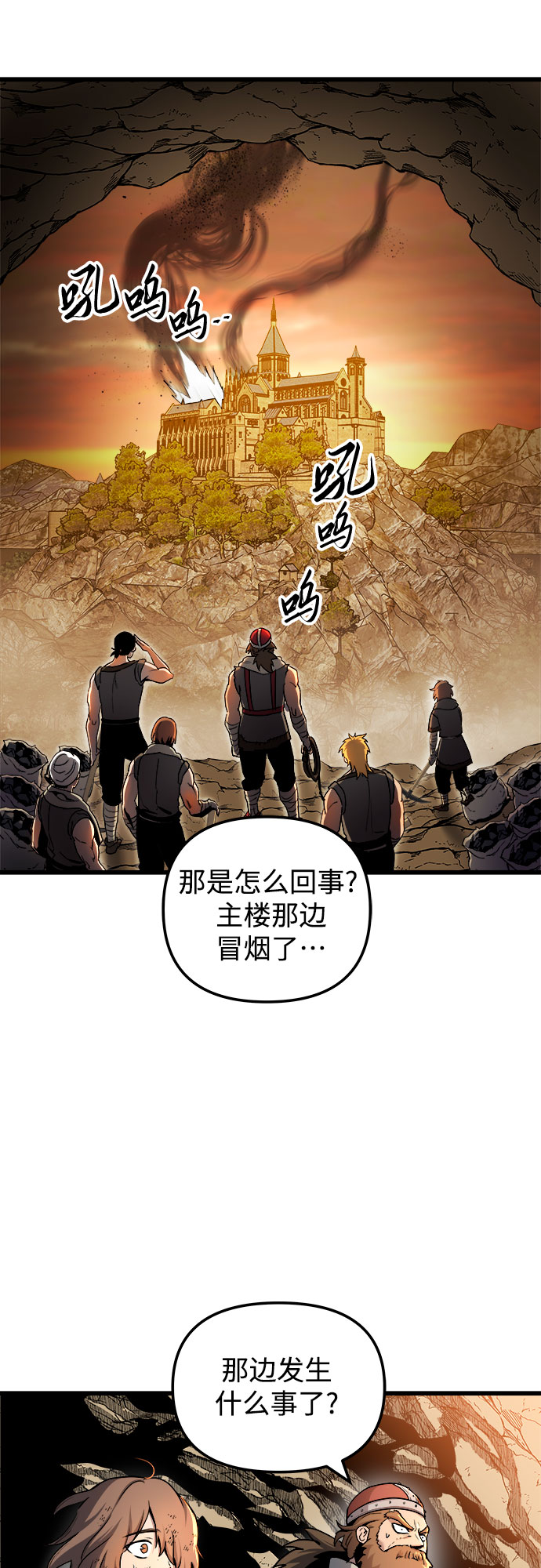 第37话1