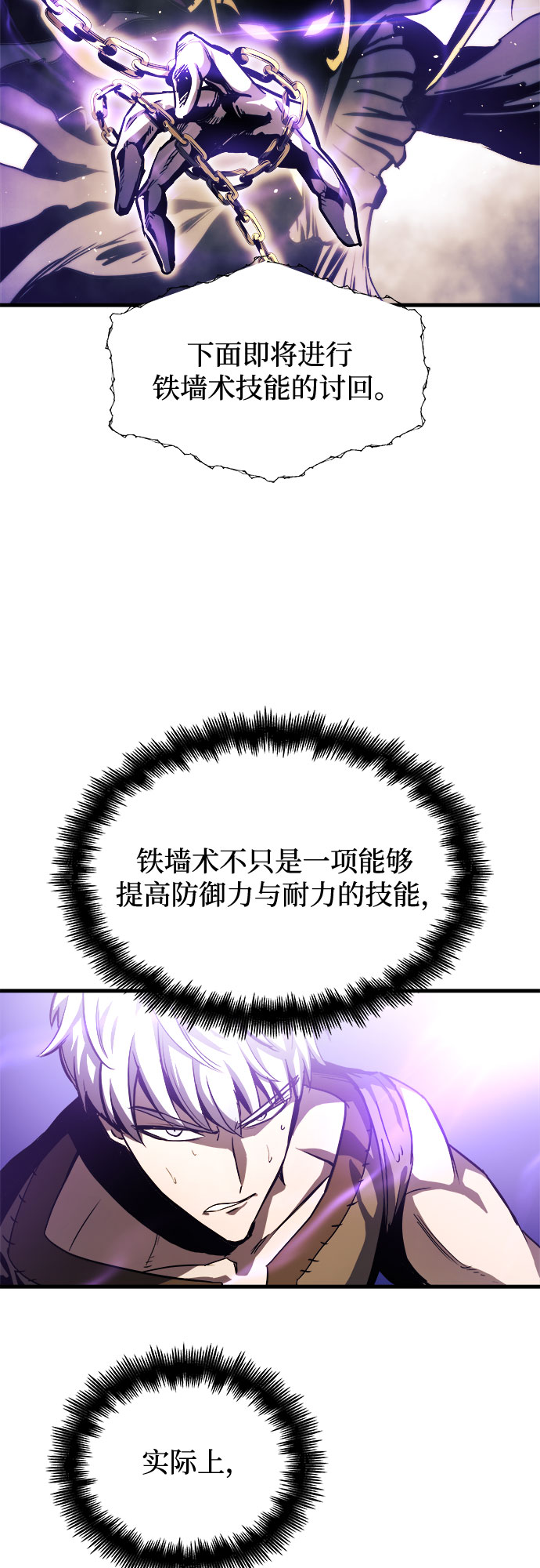 第7话13