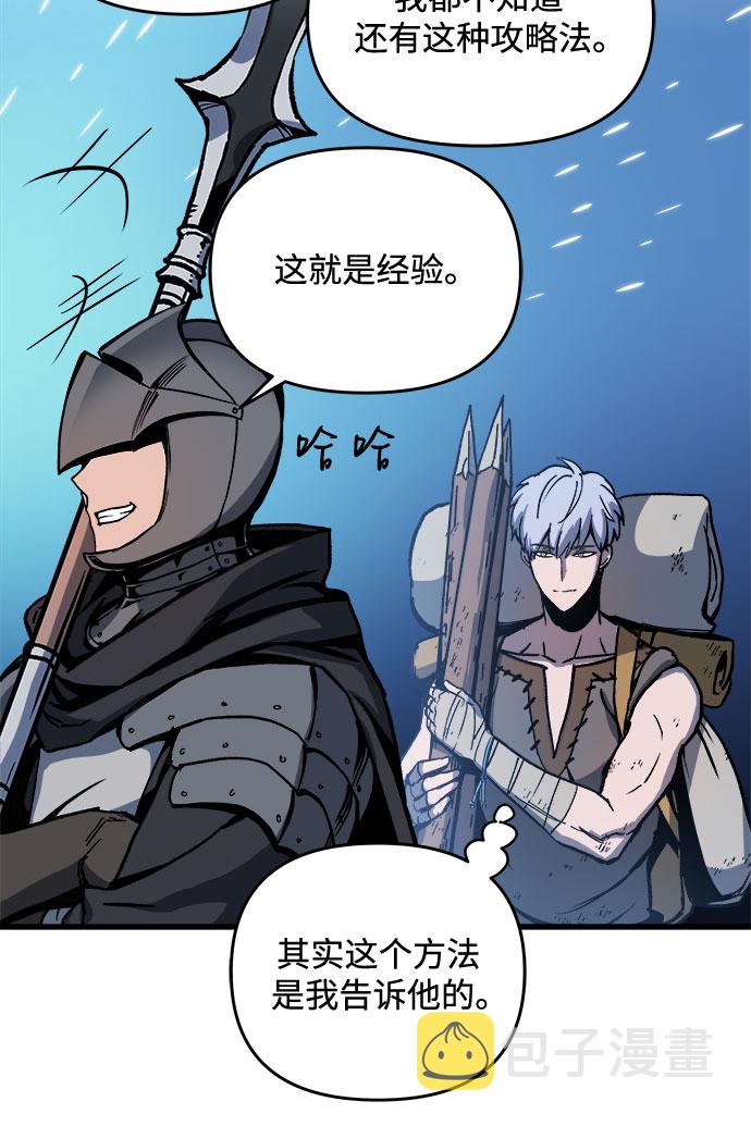 第3话83