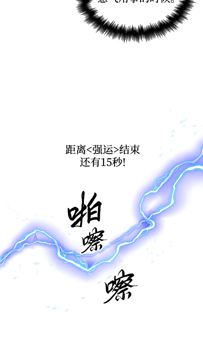 第24话29