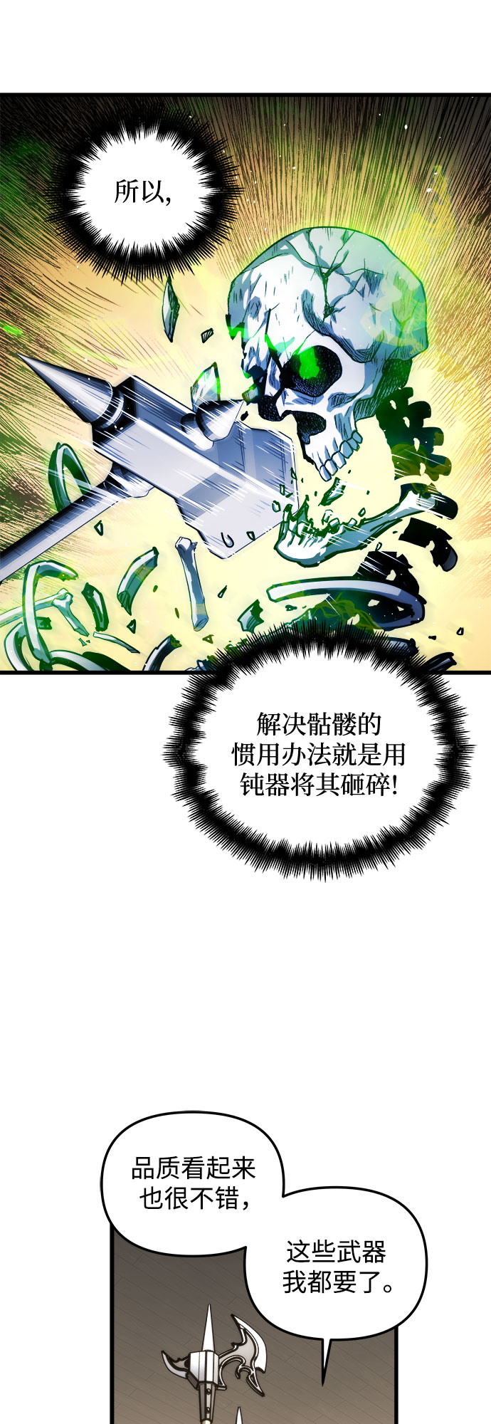 第19话22