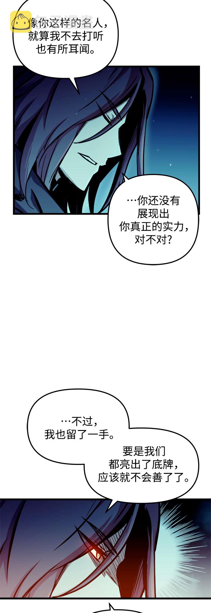 第49话46