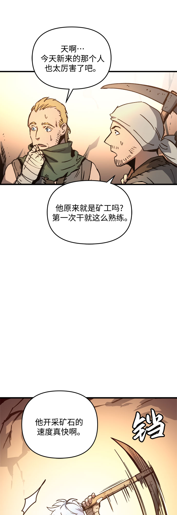 第2话1