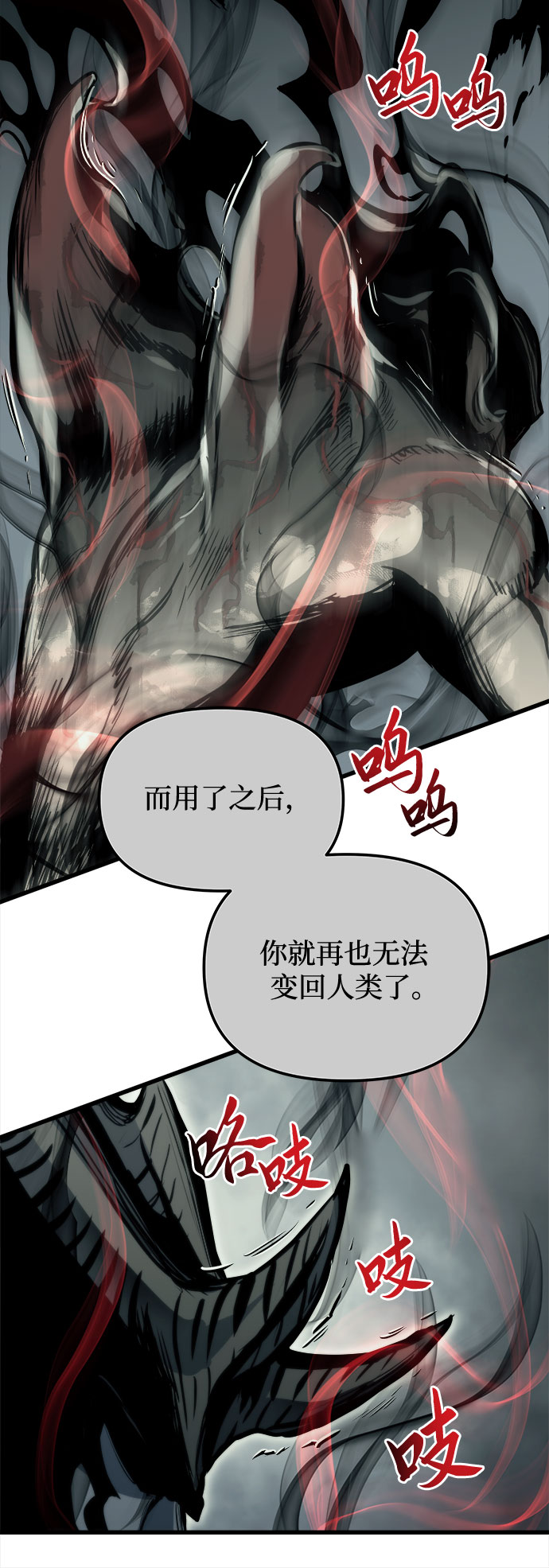 第26话24