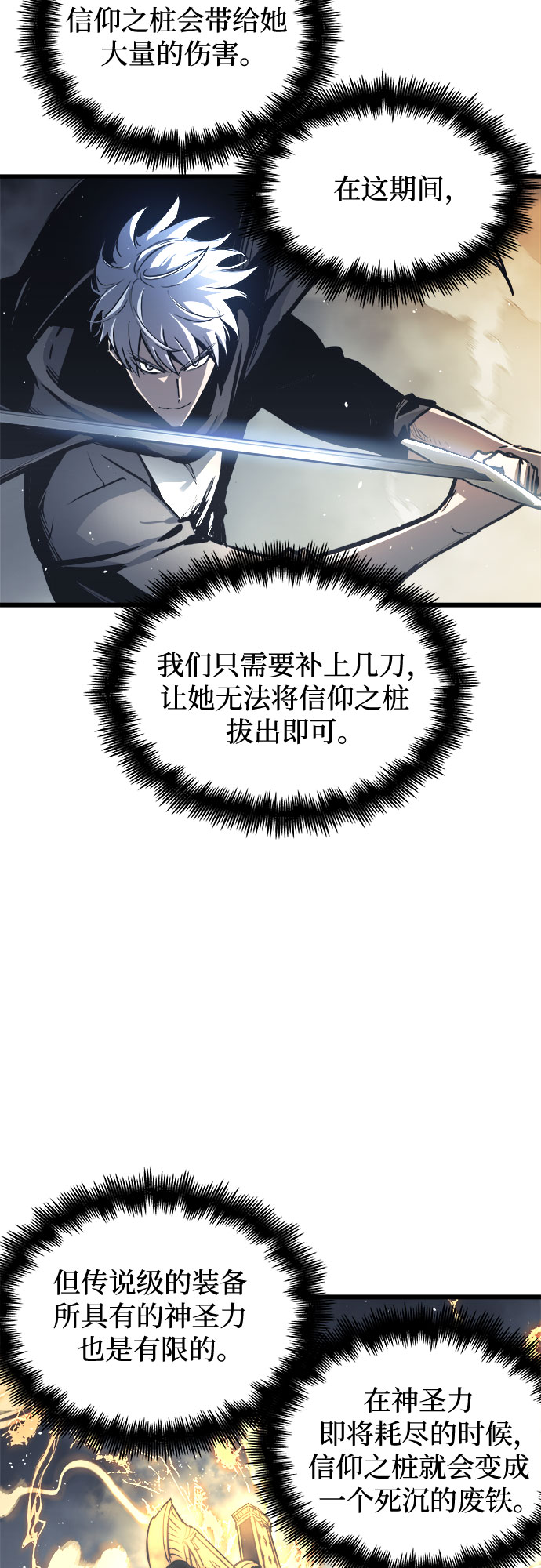 第27话15