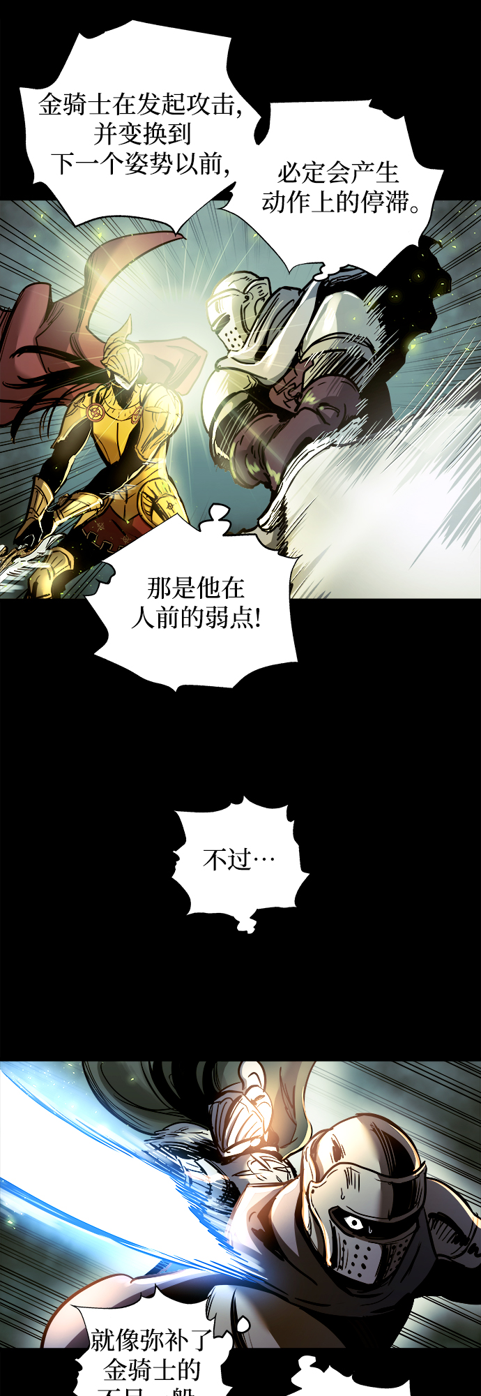 第41话6