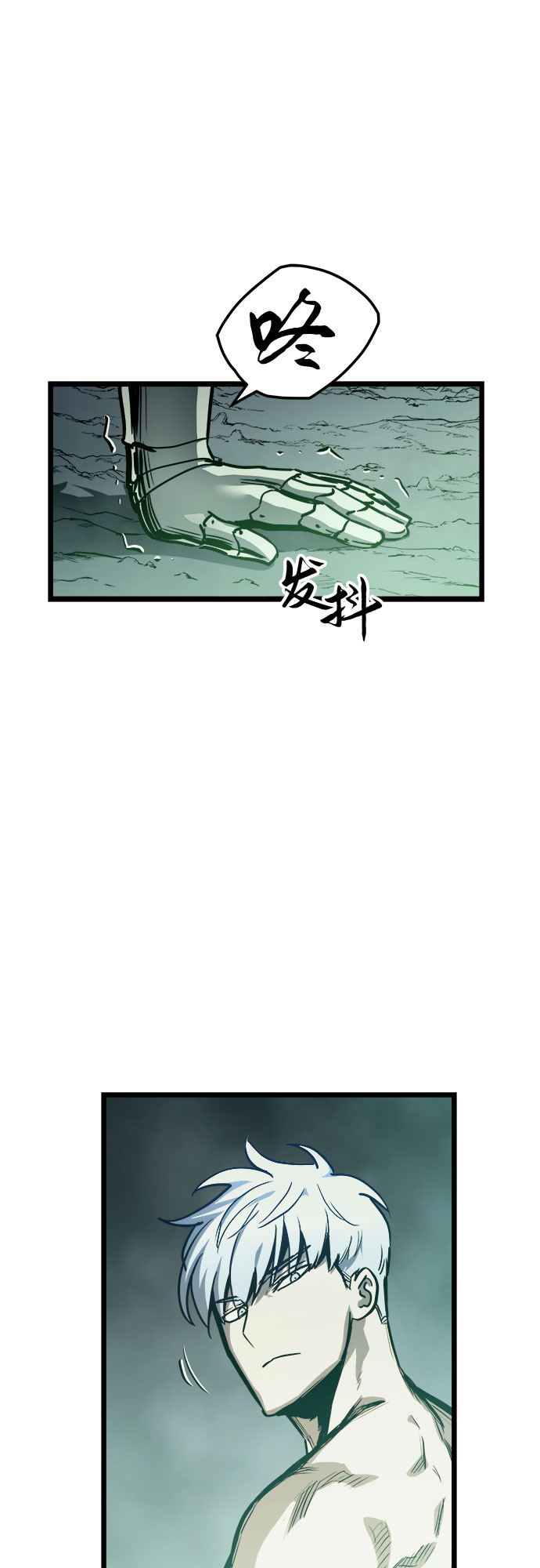 第34话31