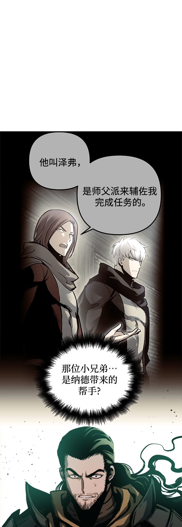 第23话28