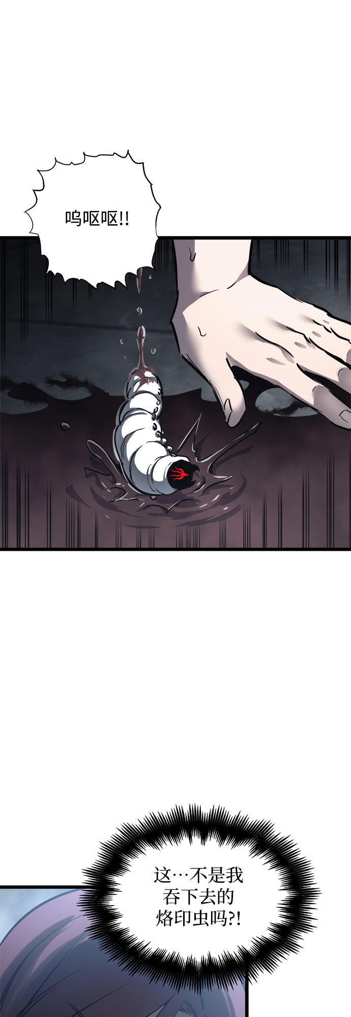 第33话40