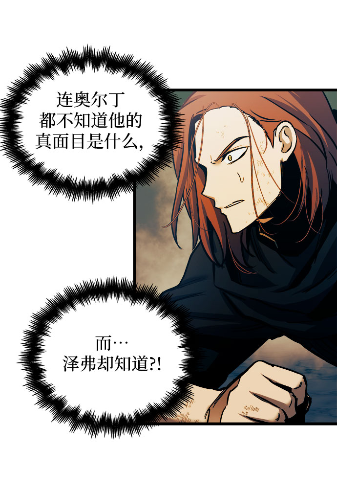 第43话51