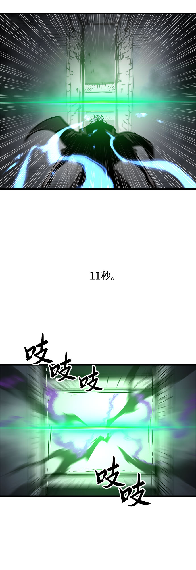 第24话31