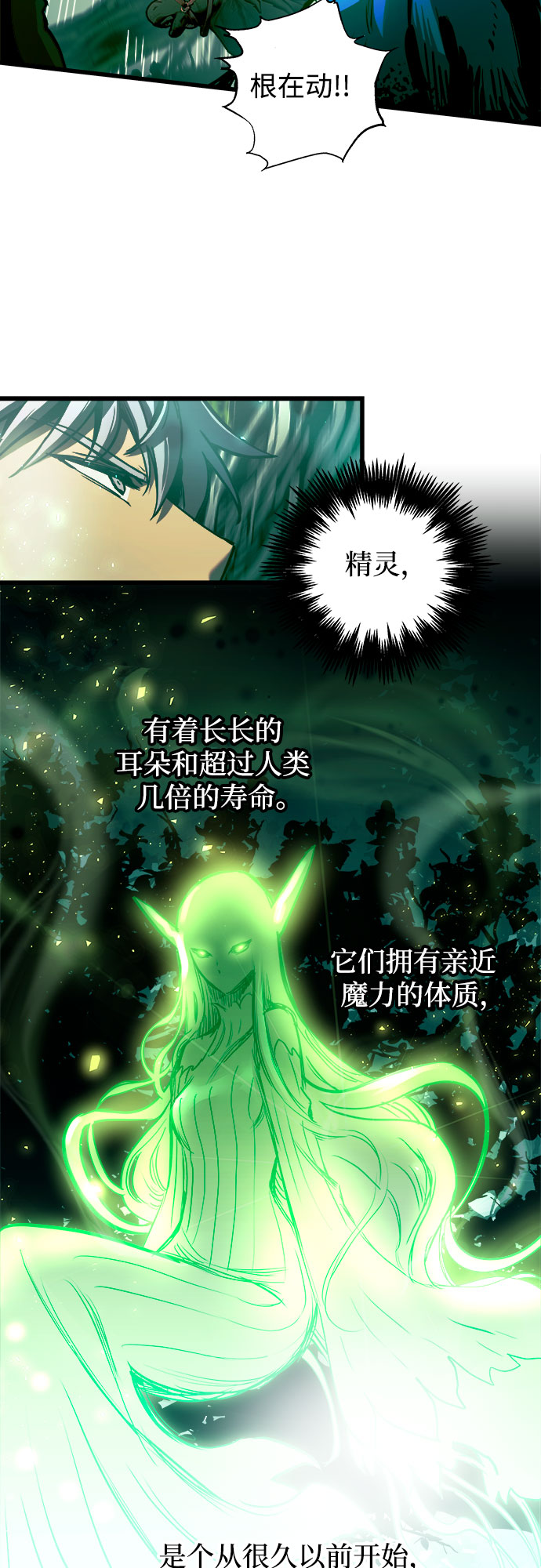 第54话27