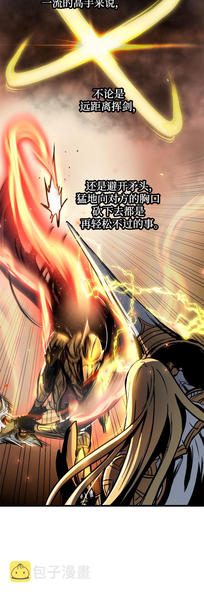第37话22