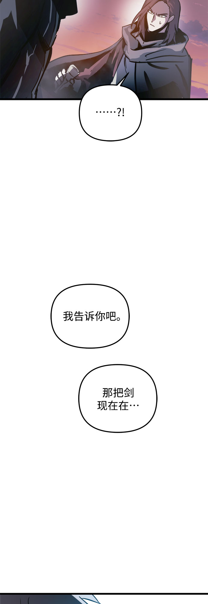 第20话67