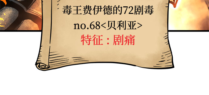 第11话42