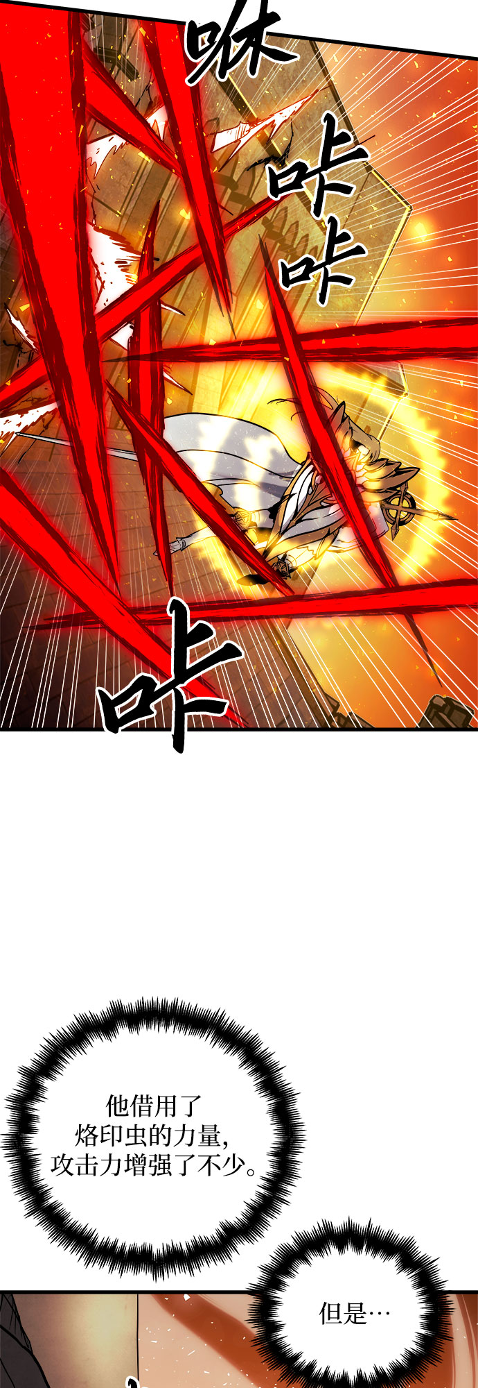 第39话1