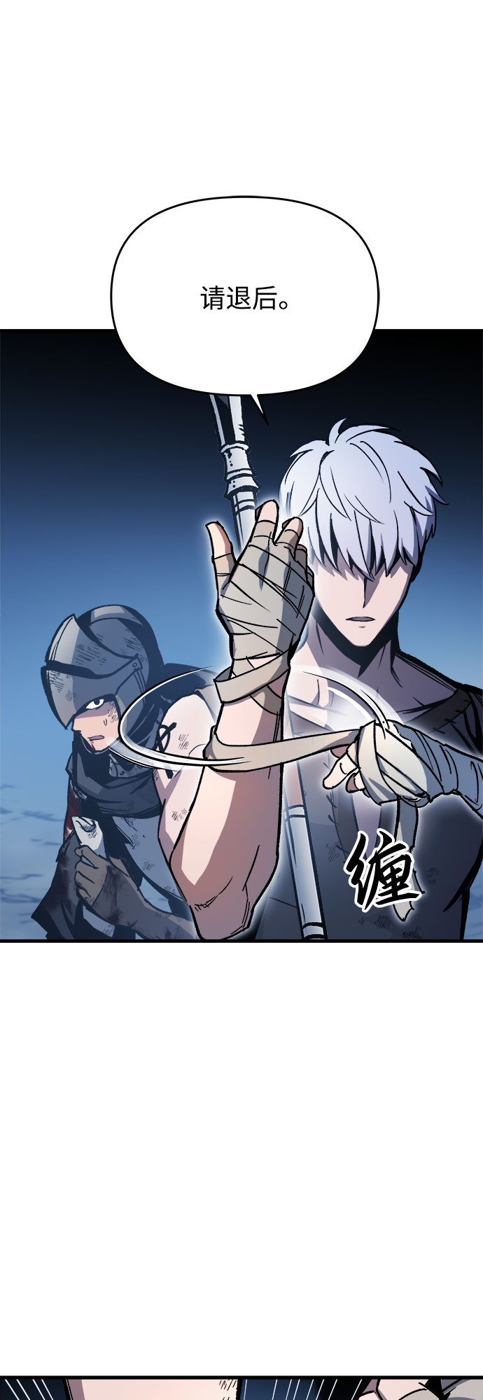 第4话5