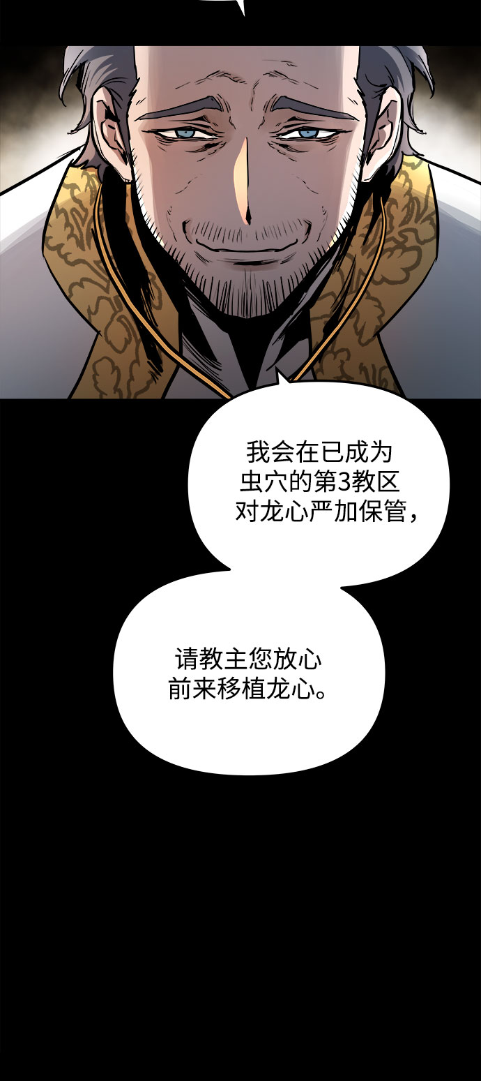 第38话2