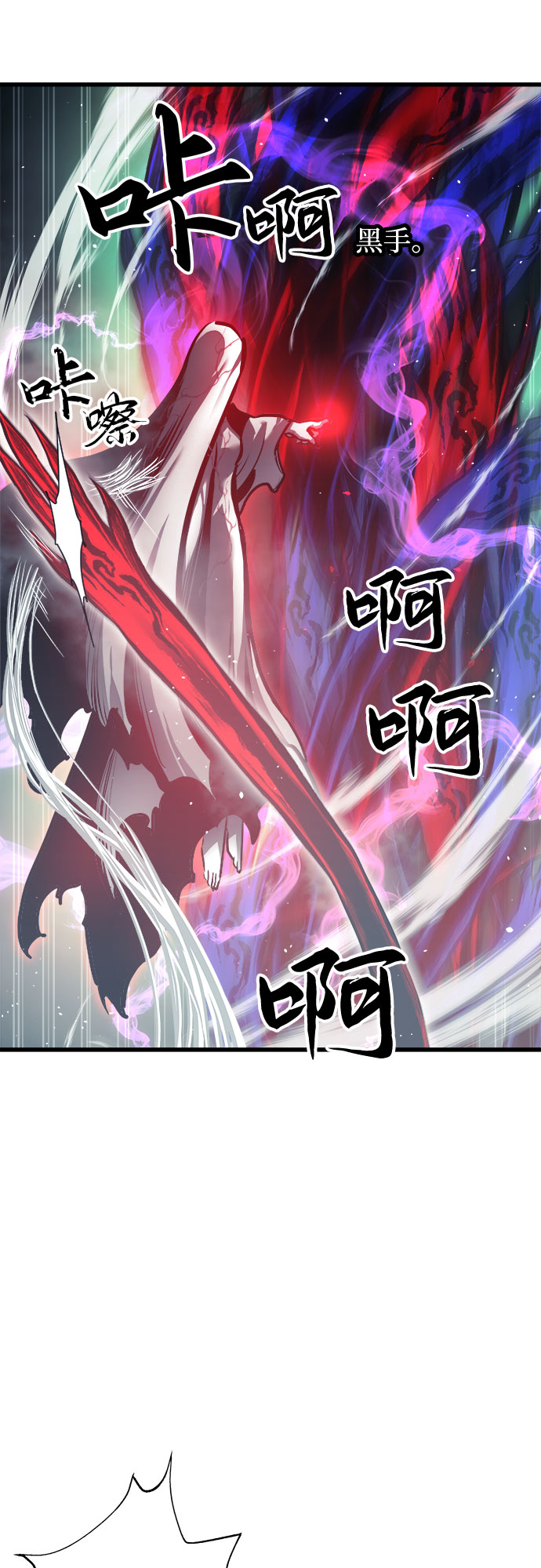 第28话13
