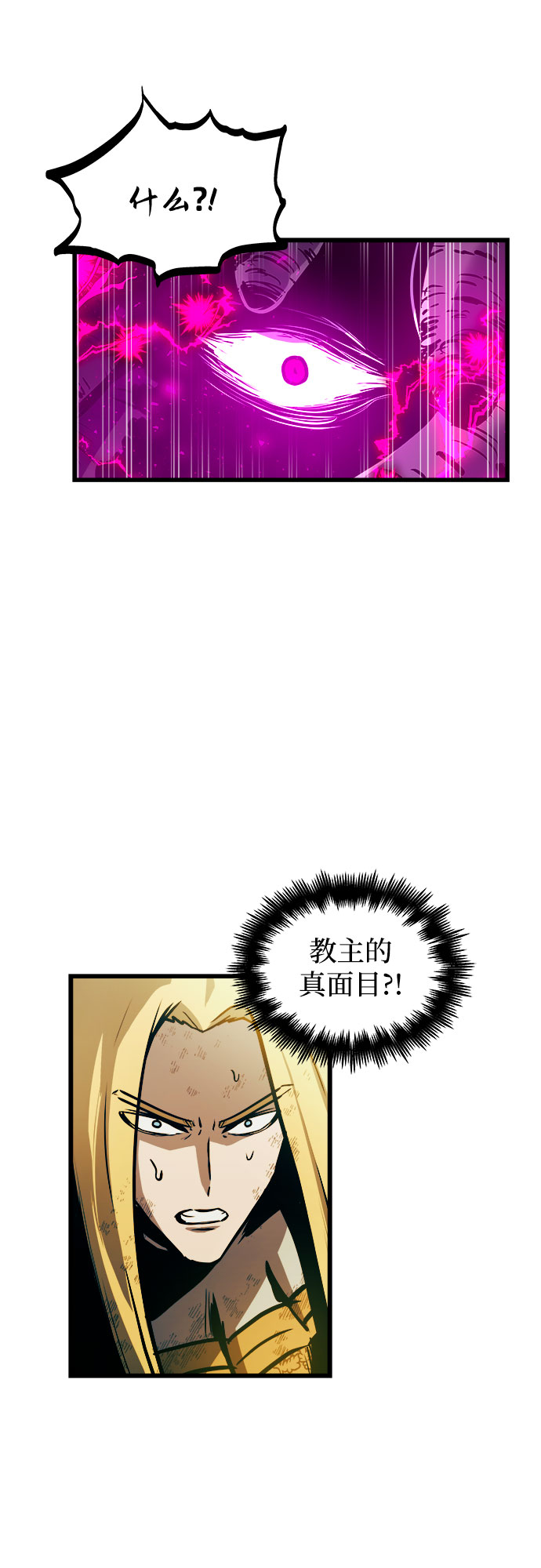 第43话50