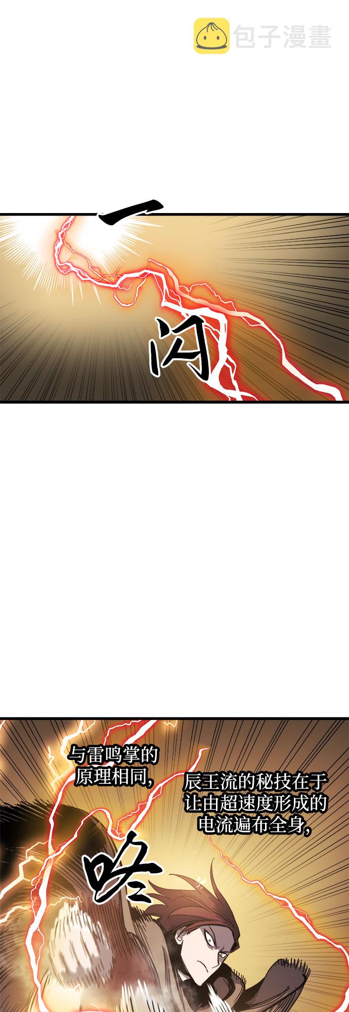 第17话34