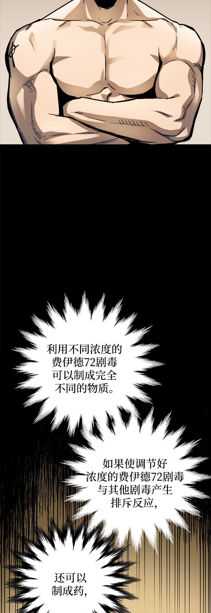 第14话27