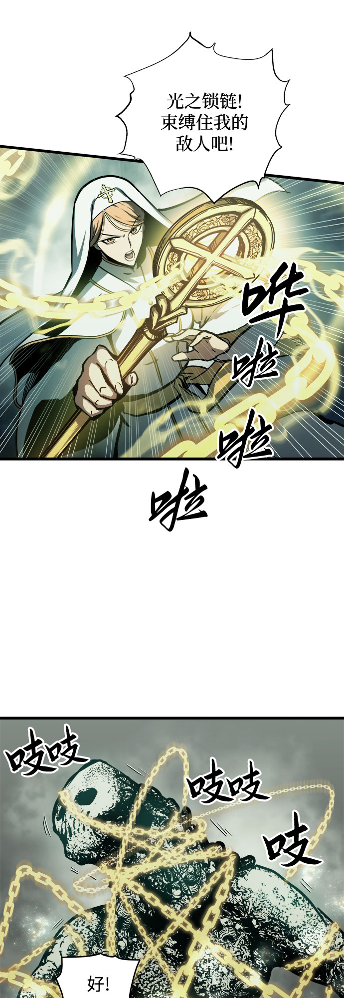 第22话10