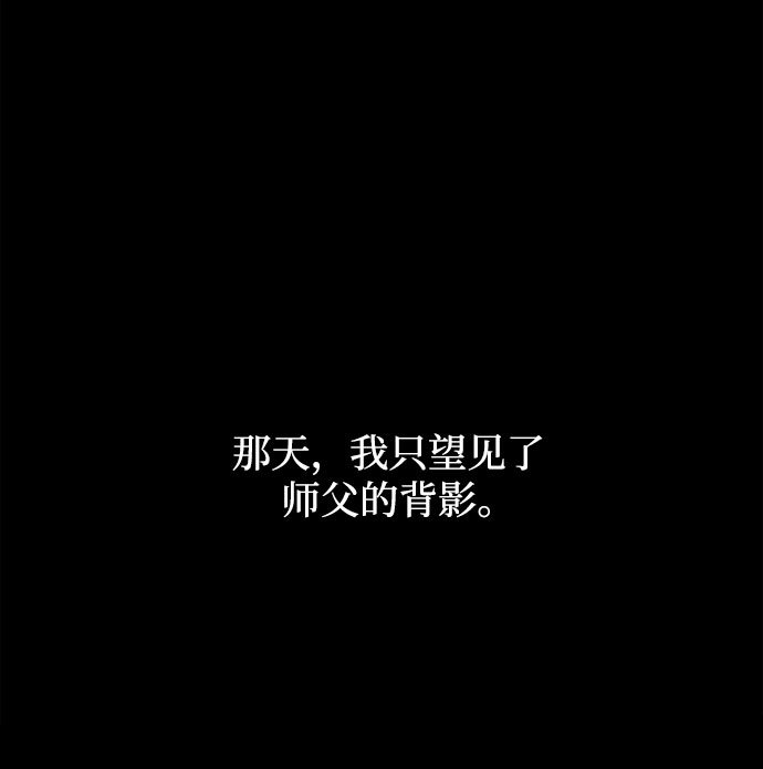 第51话13