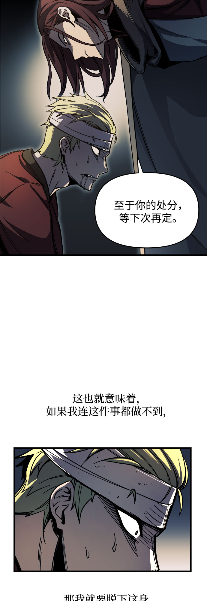 第8话38