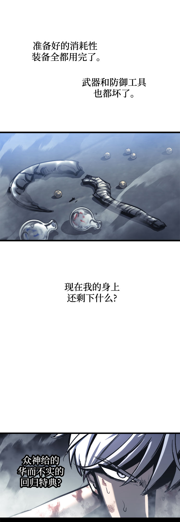 第28话55
