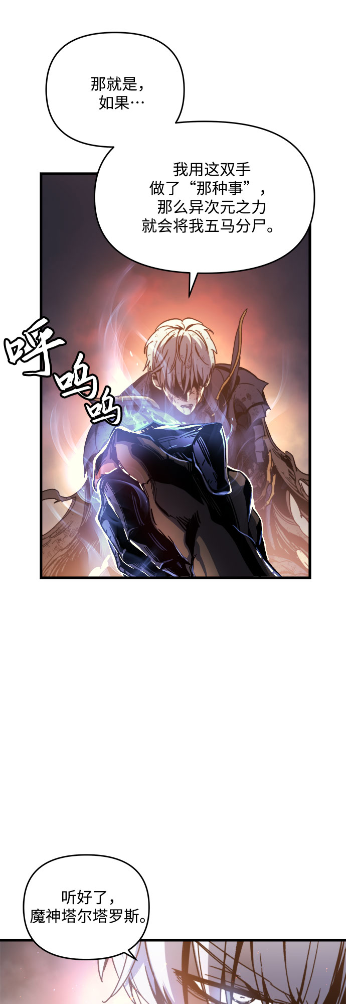 第1话33