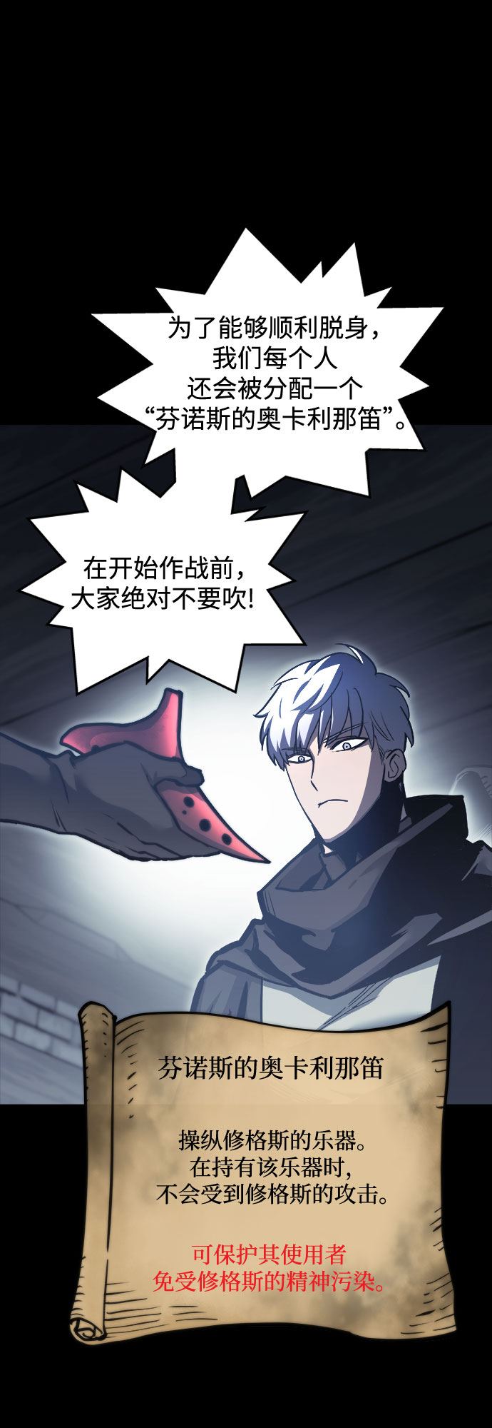 第23话15