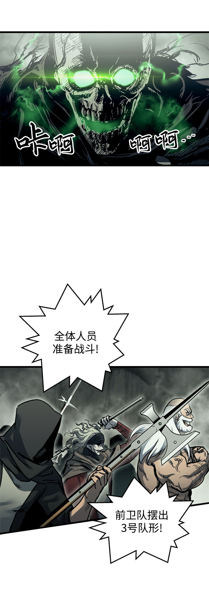 第21话48