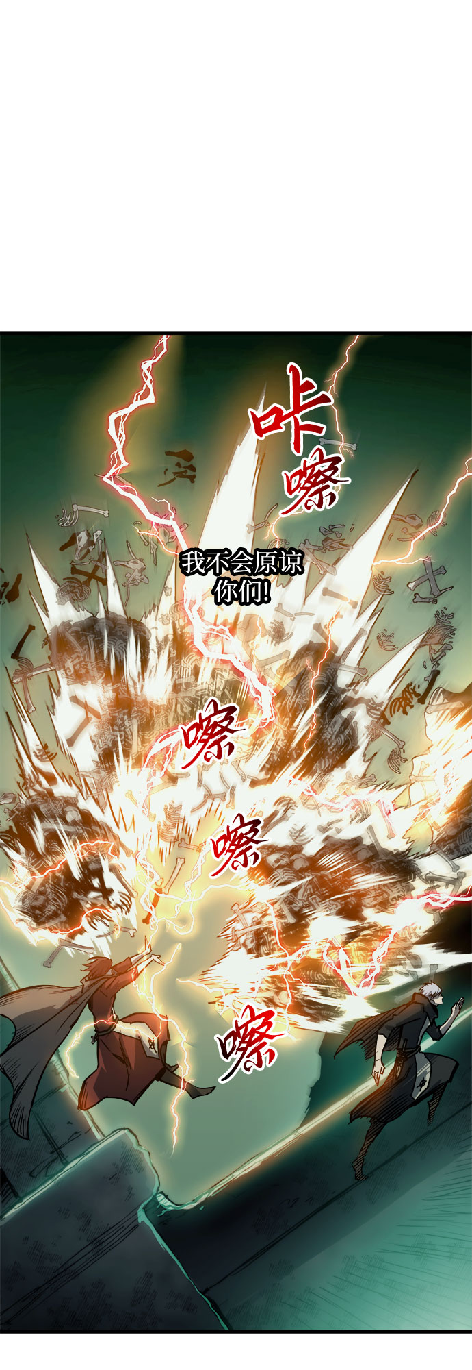 第24话25