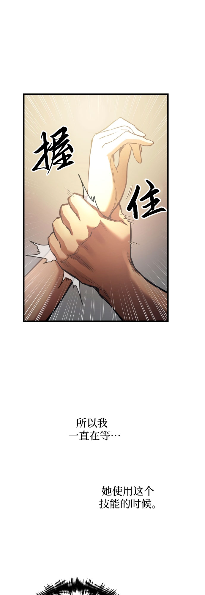 第60话（第一季最终话）13