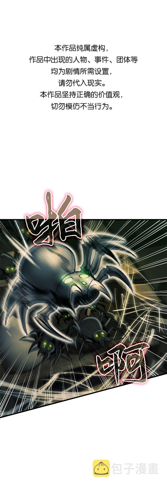第10话0