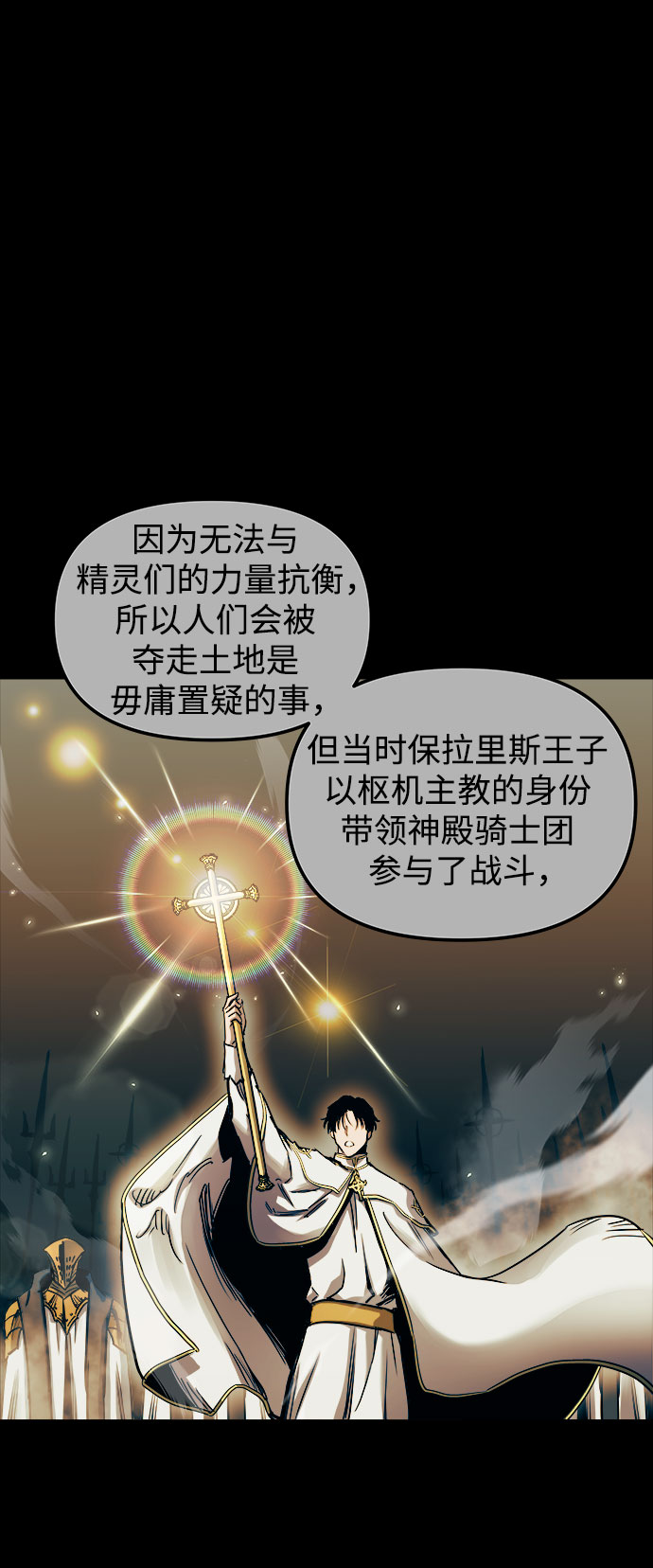 第56话14