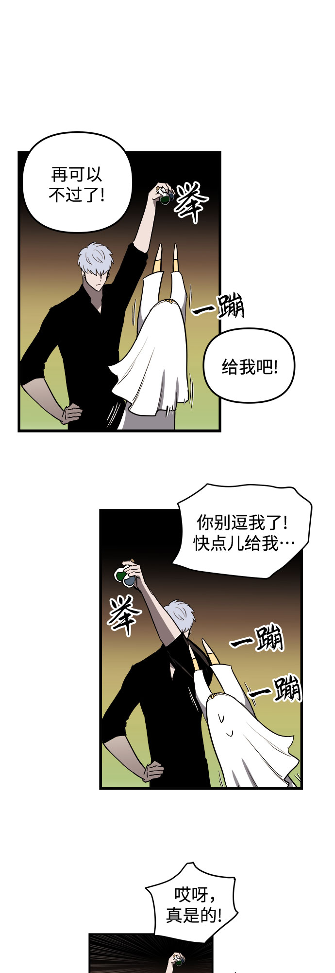第19话59