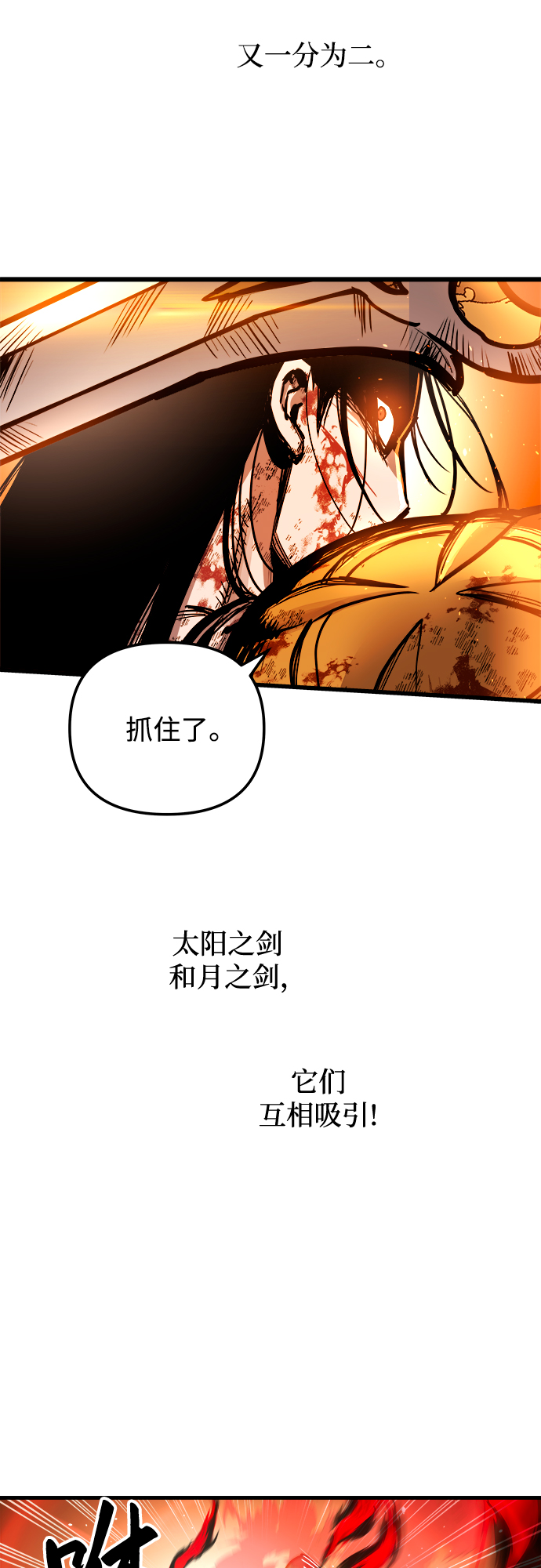第41话36