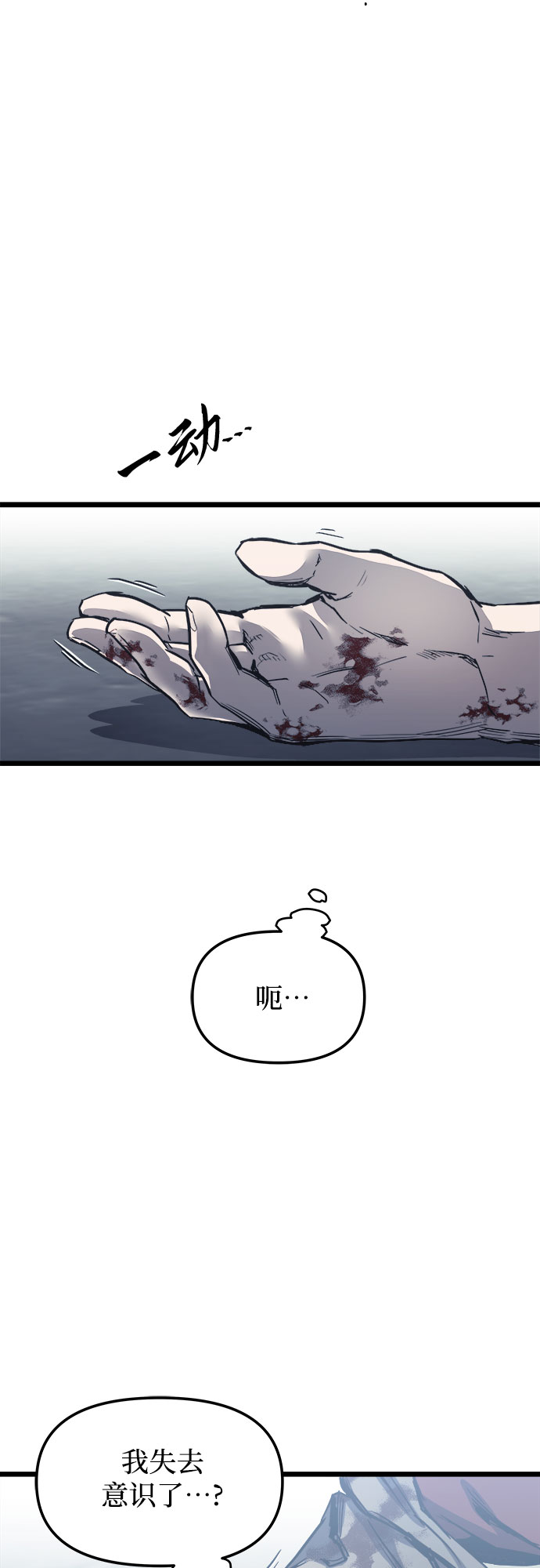 第32话73