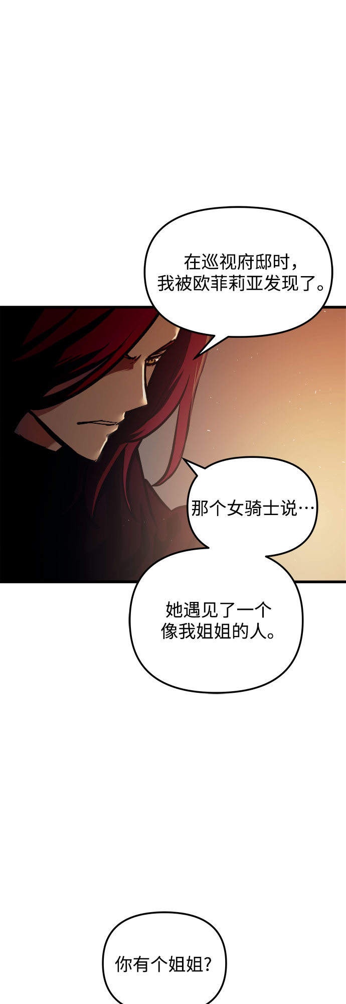 第50话47