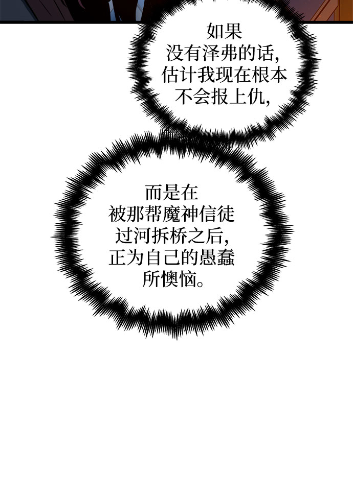 第45话5