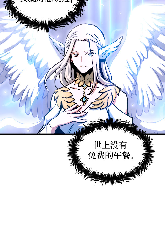 第45话38