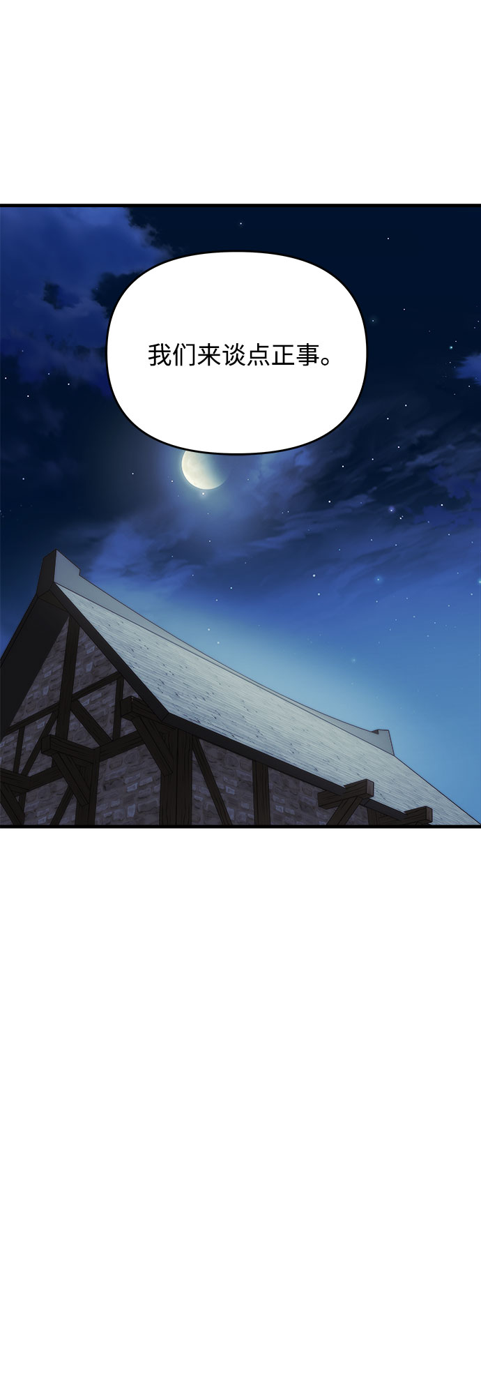 第8话14