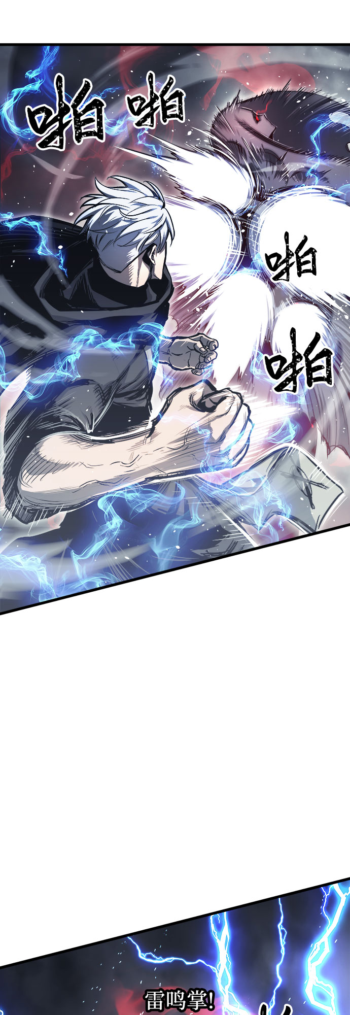 第28话16