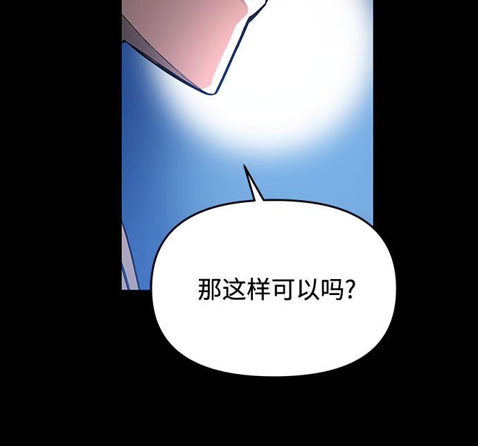 第5话32
