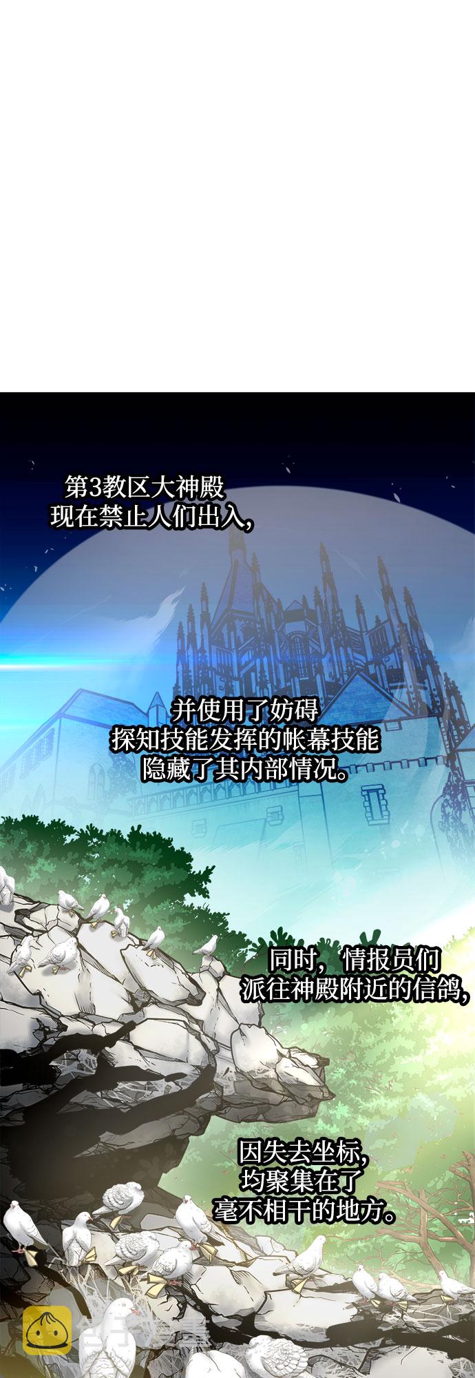 第49话6