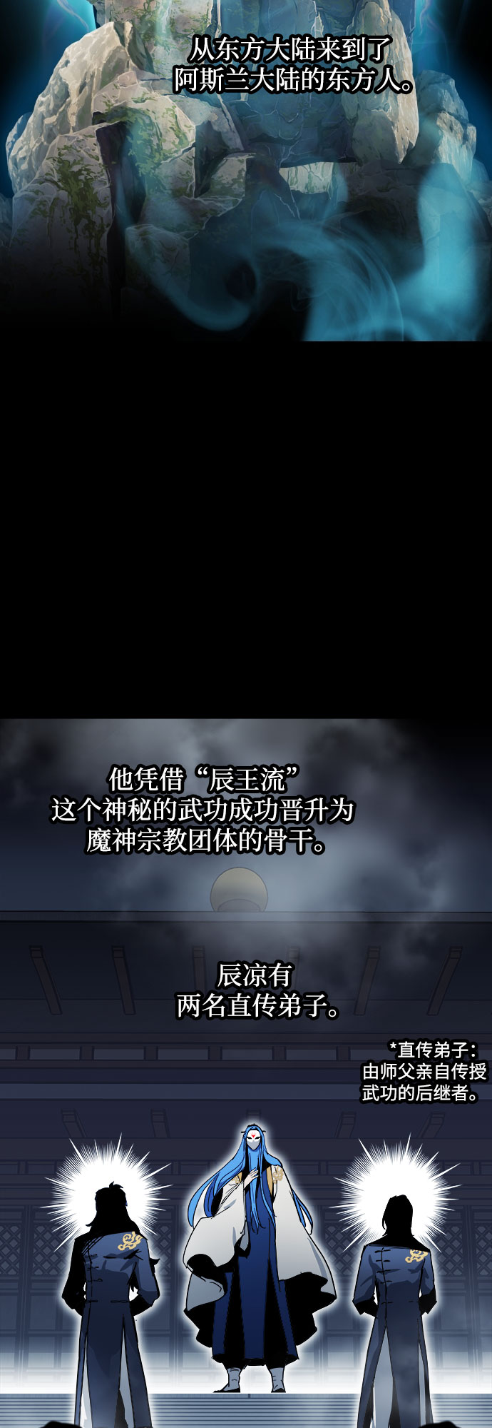 第17话48