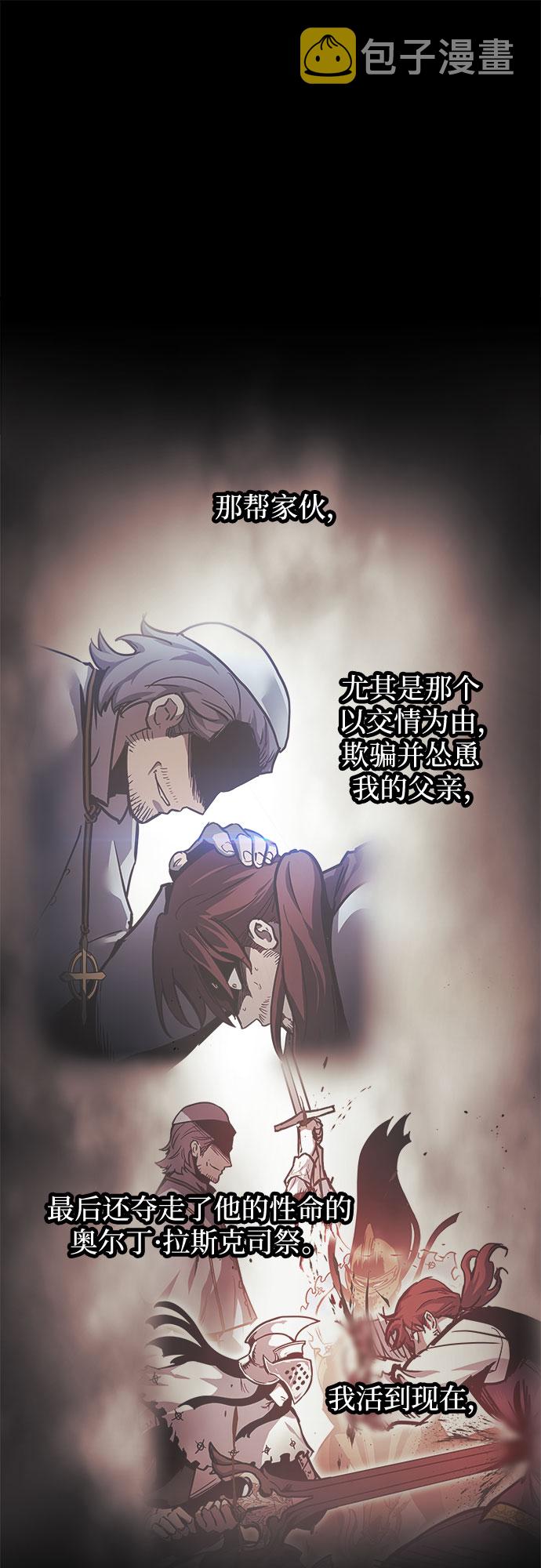 第21话24